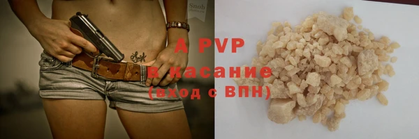 ALPHA PVP Баксан